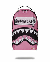 SAKURA STREET BACKPACK | Sprayground Outlets
