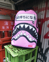 SAKURA STREET BACKPACK | Sprayground Outlets